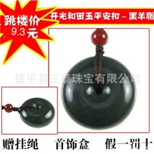 和田玉平安扣乌黑光滑和田青玉平安扣批发加工生厂一件批发