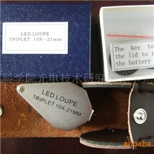 led放大镜光源放大镜便携放大镜珠宝放大镜带灯放大镜