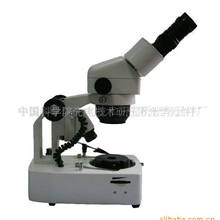 显微镜光学显微镜工业显微镜珠宝显微镜