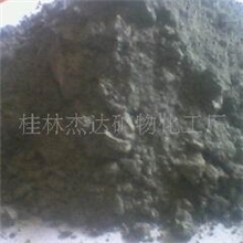 供应电气石粉