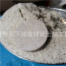 供应中温沙、高温沙、非金属矿产、江西批发、价格从优