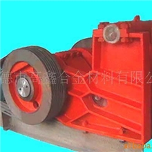 专业供应铁合金破碎机