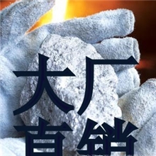 厂家直销低硅高碳铬铁