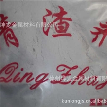 铝用无钠清渣剂