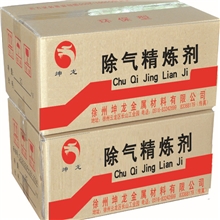 高效除气精炼剂