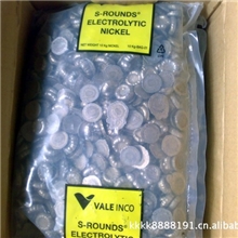 提炼:梅花镍、含硫梅花镍、不含硫梅花镍。