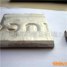 提炼废镍、废纯镍、梅花镍。13924654663