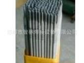 专业生产高质量品质Z408铸铁焊条电焊条厂家