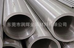 镍基耐热合金Rene77高温合金钢