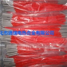 6*20模具单头电热管加热管发热管电加热棒单端12V/40W24V/40w