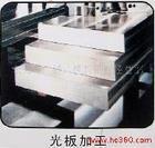 供应15D3优质钢材，材质证明