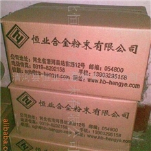 长期供应金属镍粉硬质合金工具专用