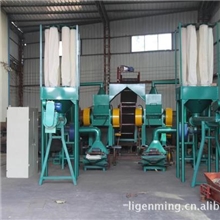 供应铜塑分离设备(图)