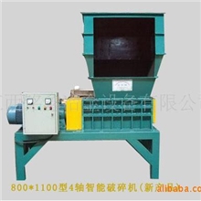 供应四轴智能破碎机