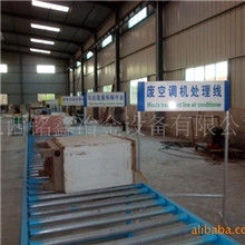 供应空调拆解线、家电回收设备(图)