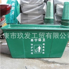 供环保、塑料、不锈钢、钢木、玻璃钢垃圾桶