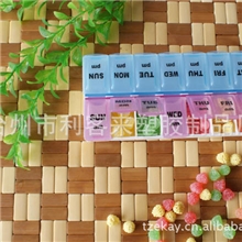 十四格双排药盒上下分隔药盒医用及材料食品级认证