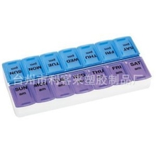 一周药盒/环保无毒药盒/大容量7天14格药盒/便携药盒opp袋包装