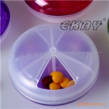 便利药盒分类盒旅游出差便携带便捷药盒ekay029