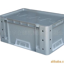 供应塑料周转箱