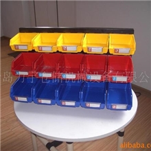 供应背挂零件盒LY-015270*140*125