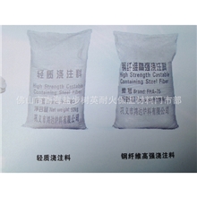 【热销推荐】供应价格实惠功能材料品质上乘高铝浇注料