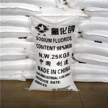 厂家直销氟化钠工业级98、95外贸订单量大从优.