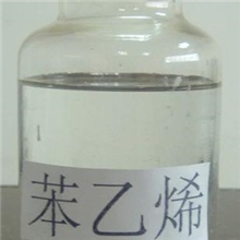 苯乙烯，厂家直供。外贸必备.