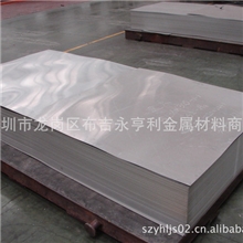 深圳供应7075铝板铝合金板材