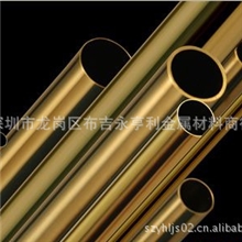 日本/美国高精密黄铜管/毛细管/薄壁管/3*2/3.2*2.2