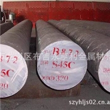 美国1095弹簧钢板/1095弹簧钢棒/1095弹簧钢线