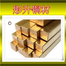 铬锆铜QCr1-0.15/C1820铬铜牌号