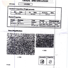 台湾春保钨钢~正品春保钨钢【出厂附带材质证明】