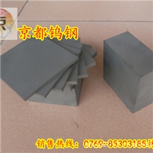 供应钨钢YG11&mdash;铜铝冲压钨钢YG11&mdash;铜带冲压钨钢YG11