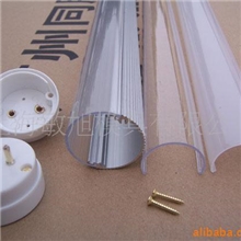 供应日光管配件管配件