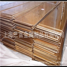 锡青铜厂家供应QSn8-0.3锡青铜合金化学性能与力学性能