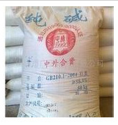 供应优质碳酸钠专供邢台邯郸外贸公司