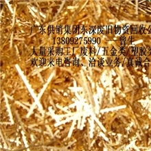 大量需求长期合作广东地区的废料废铜