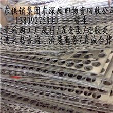 专业熔炼废不锈钢316#长期需求