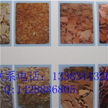 造纸工业中纸张的蒸煮剂硫化钠（硫化碱）提供商检/通关凭条