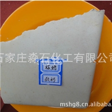 外贸定制板状石蜡