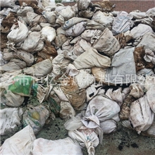 优质提供国产镍泥高品质镍泥铜镍泥