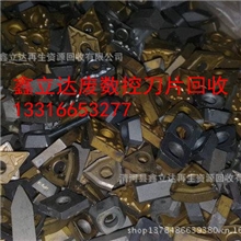 供应东莞废钨钢