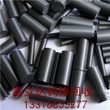 厂家供应废钨棒