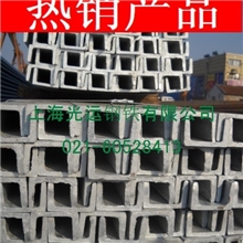 8#10#镀锌槽钢多少钱一吨，一支多少钱，零售批发在上海夏钢