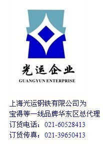 方管50x50x4.5，矩形管60*140,40*80*4.5，方管60*160