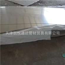 供应316L不锈钢板/316不锈钢板量大优惠