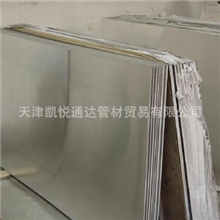 长期供应321不锈钢板宝钢304不锈钢板规格齐全