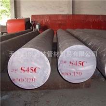 专业供应Q235圆钢规格齐全质优价廉