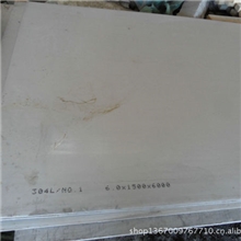 现货304不锈钢板不锈钢平板304不锈钢中厚板厂家供应即时发货